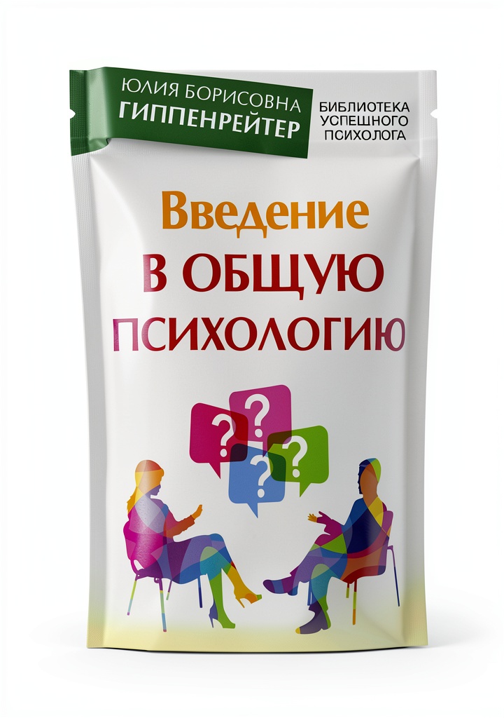 educational psychology